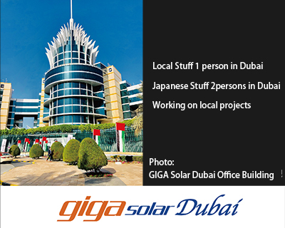 December, 2018 Established GIGA Solar Dubai(GIGA Solar-FZE)