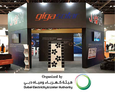 October, 2017 Ran a booth at Dubai Solar Show2017